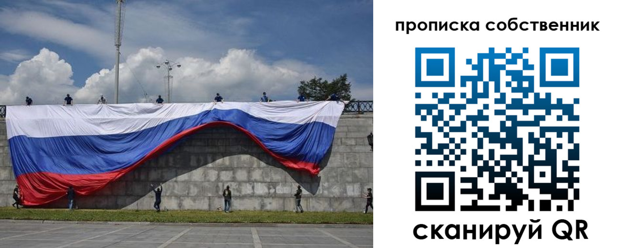 временная регистрация купить в Обнинске