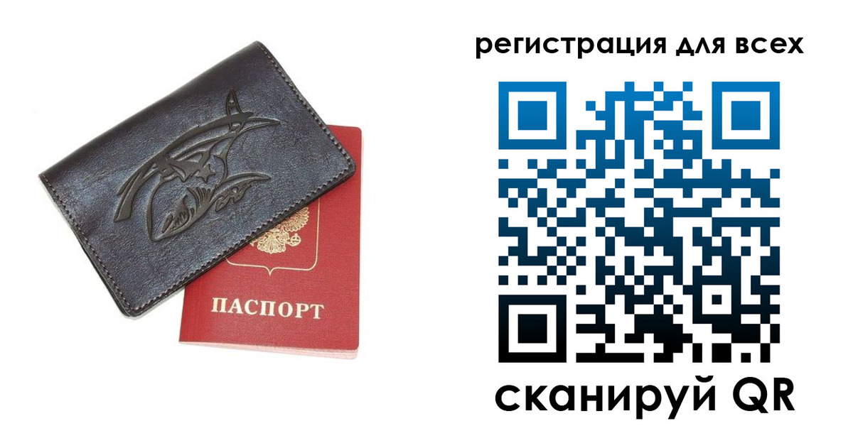 форма 3 в Обнинске