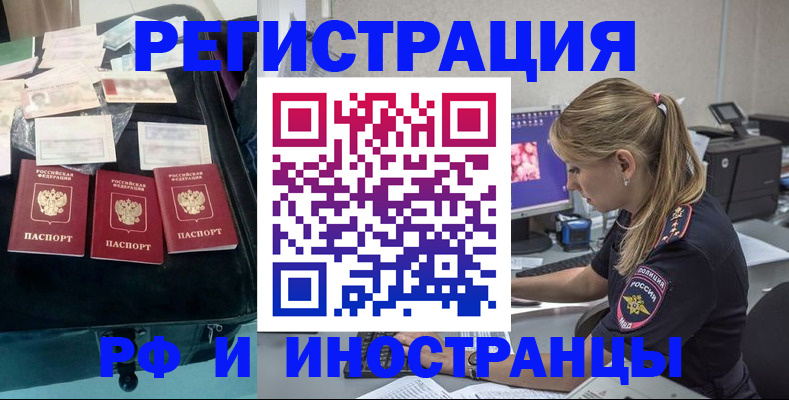 регистрация для дет. сада в Обнинске